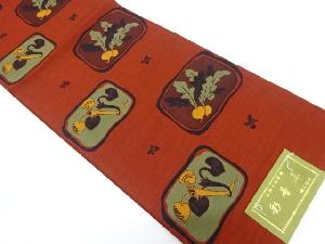 リサイクル　未使用品　華や美製　蕪に山葵模様織り出し袋帯(未仕立て)